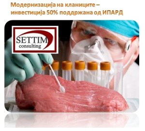 MODERNIZACIJA NA K ZA MESO